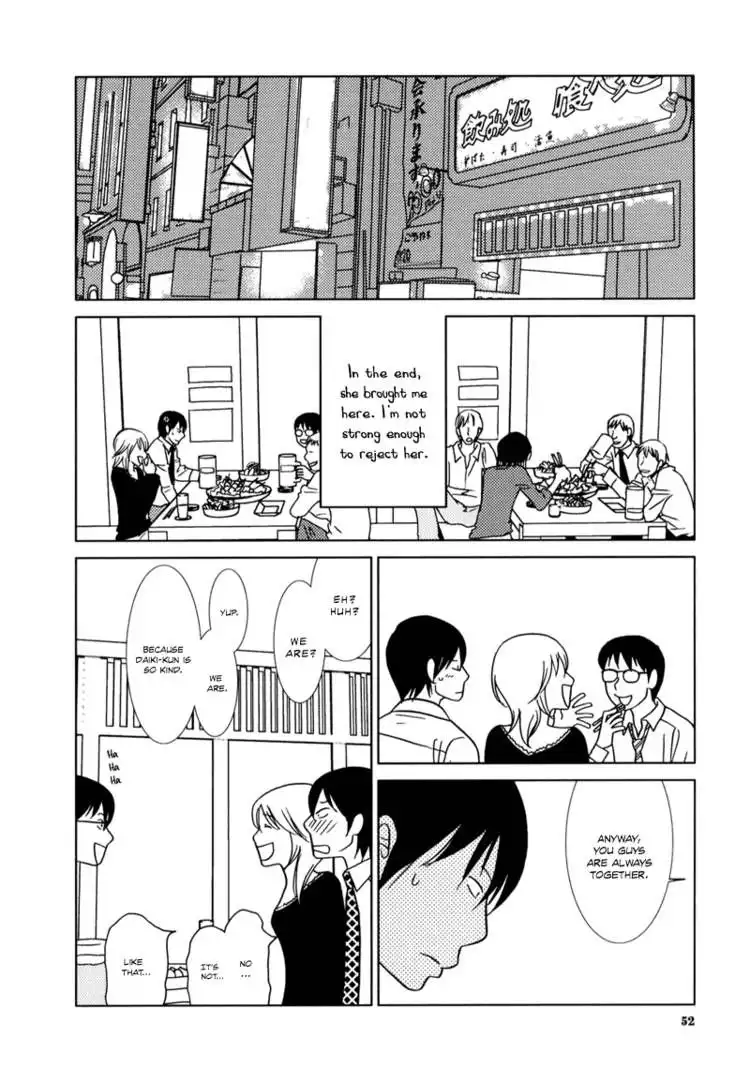 Yuku Yuku Chapter 1 17